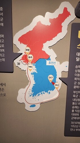 대구 달성군 송해기념관. 당시 송복희가 송해로 탄생하는 배경이 설명돼 있다. 사진=남경원 기자
