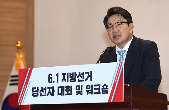 권성동 국민의힘 원내대표가 6월 9일 서울 여의도 국회에서 열린 서울시당 6·1 지방선거 당선자대회 및 워크숍에서 인사말을 하고 있다. 사진=박은숙 기자