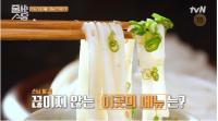 '줄 서는 식당' 일본 현지 맛 재현한 우동전문점, 천연과일 연육제 사용하는 곱창 맛집 소개