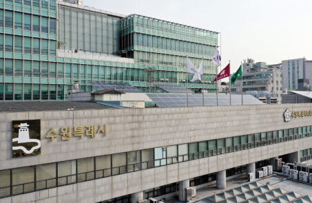 수원시청 전경. 사진=수원시 제공
