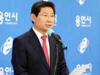 이상일 용인특례시장 당선인, “일류 반도체기업들 용인에 투자하고 많은 일자리 만들도록 할 것”