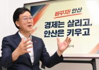 이민근 안산시장 당선인 “민선 8기 핵심키워드는 청년과 일자리”