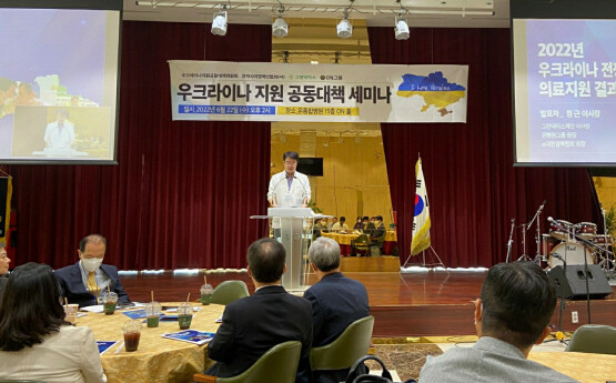 그린닥터스 정근 이사장이 ‘우크라이나 인도적 지원 및 전후 복구 전력 세미나’에서 발언을 갖는 모습. 사진=그린닥터스 제공