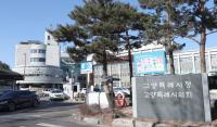 고양시, 고양시 기업상품관 참가기업 모집