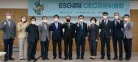 한국농수산식품유통공사, 올해도 ESG 가치경영 선도