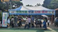미추홀구시설관리공단, 반려식물 무료 나눔 행사 실시