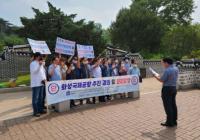 경기남부 화성국제공항 찬성 단체 뜻 모아
