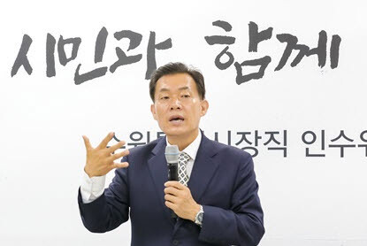 이재준 수원특례시장 인수위 제공