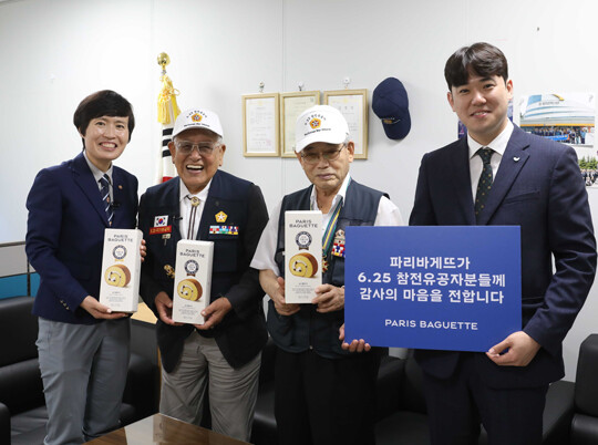 (왼쪽부터) 차성복 재향군인회 사무국장, 강장호•김종석 6.25 참전용사, 파리바게뜨 MZ세대 직원이 기념촬영을 하고 있다.