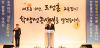 제2기 도성훈 인천광역시교육감 시대 개막 