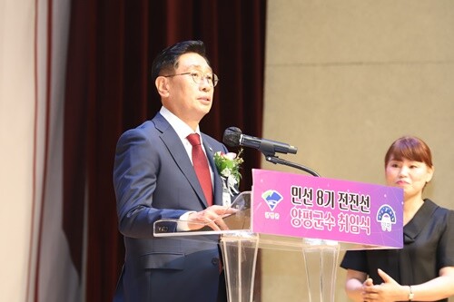 취임사를 전진선 양평군수. 사진=김현술 기자