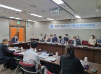 수원시, 제2차 지역소음대책 심의위원회 개최