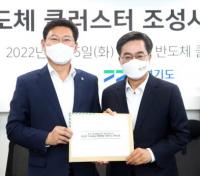 이상일 용인시장, ‘반도체클러스터 도로망 구축’ 등 경기도 지원 요청