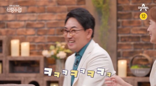 사진=채널A 신랑수업