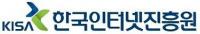 KISA, 지능형 CCTV 시험·인증 분야 10종 확대