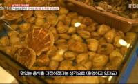 ‘생방송 오늘저녁’ 인천 4만 5000원 장어+해산물+목살 무한리필 “모든 메뉴 직접 조리”