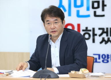 이동환 고양시장. 사진=고양시 제공