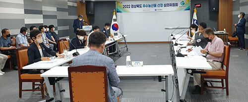 경북도가 2022년 우수농산물 선정 심의위원회를 열고 있다. 사진=경북도 제공