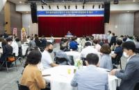 양주시, 홍죽일반산업단지 경영자협의회 공식 출범