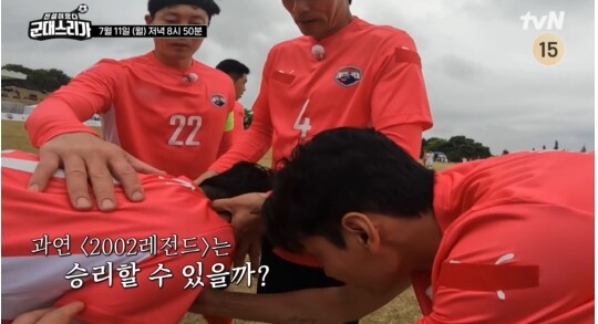 사진=tvN 군대스리가
