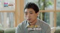 ‘오은영 리포트 결혼지옥’ 스튜디오 눈물바다 만든 ‘비공개 부부’ 남편의 진심
