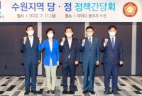 이재준 수원특례시장, "경기남부 통합국제공항 건립 추진 협력해 달라"