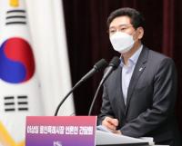 이상일 용인시장, “시민 지혜 모아 글로벌 반도체 도시 초석 다질 것”