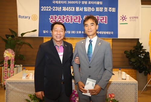 천희일 전 회장이 2021-22년 민재완 총무에게 클럽회장단에서 준비한 로타리 금뱃지를  전달했다. 사진=김현술 기자