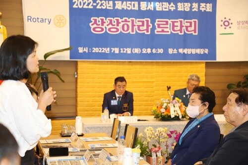 씨엘의집 유선영 원장이 감사의 인사말을 전달하고 있다. 사진=김현술 기자
