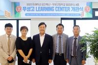 “노후화 된 학교 시설 개선 지원할 것”...김성제 의왕시장, 우성고 러닝센터 개관식 참석