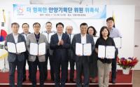 최대호 안양시장, 민간분야 전문가와 소통하며 민선8기 공약 완성도 높인다