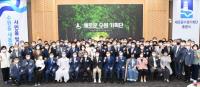 "수원을 새롭게 시민을 빛나게"...‘새로운 수원 기획단’ 출범