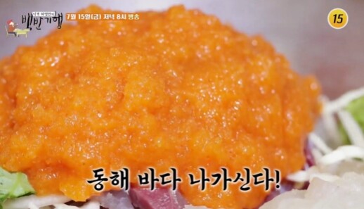 사진=TV조선 '백반기행'