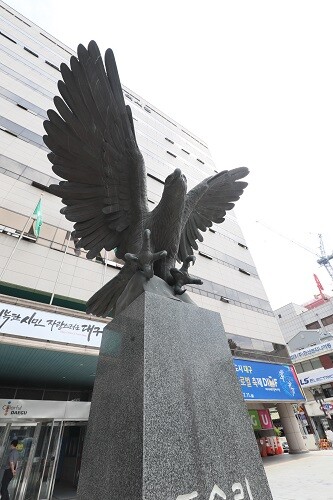 대구시청사