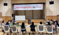 KISA, 혁신도시 공공기관·지자체와 프로그램 협력