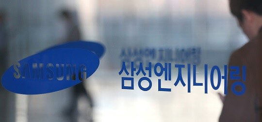 삼성엔지니어링이 얀부 프로젝트 파트너였던 알투키와의 국제 중재에서 판정승을 거뒀다. 서울시 강동구 삼성엔지니어링 본사. 사진=연합뉴스