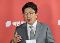 "공무원 시험 합격은 권성동"…'고작 9급' 발언 뭇매 맞는 권성동