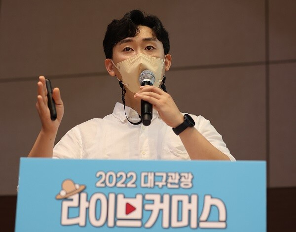 "판매와 홍보, 둘다 해야 된다." 박홍열 미소라이브 대표가 19일 '2022 대구관광 라이브커머스'에서 6가지 플랫폼의 라이브 매출 연동 수수료, 특성, 기준 등을 설명하고 있다. 사진=남경원 기자