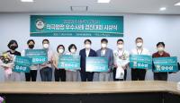 고양특례시, 적극행정 우수공무원 시상...기업애로 해소 성과 등 빛나