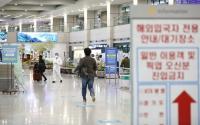 WHO의 원숭이두창 ‘비상사태’ 선포…질병청, 다음주 위기평가회의 개최