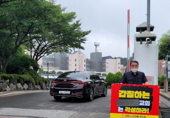 1인 시위 모습. 사진=‘부산 바로 세우기 시민연대’ 제공