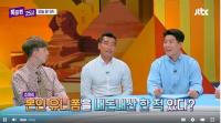 '톡파원 25시' 김병현, 조원희와 함께 미국 LA 다저스 구장&맨체스터 유나이드&토트넘 홋스퍼 홈구장 찾아