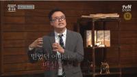 '벌거벗은 한국사' 이방원 '왕자의 난'과 광통교에 얽힌 비화 공개