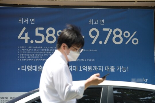 국내 5대 시중은행 가계대출이 올해 1월부터 계속 줄어들어 7개월 연속 감소세를 보이고 있다. 사진=이종현 기자