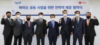 롯데제과-현대오일뱅크, 바이오 공동 사업 업무협약 체결