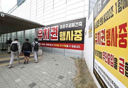 서울지하철 5호선 둔촌역 입구 옆에 둔촌주공재건축 유치권 행사를 알리는 공고문이 나붙은 모습. 사진=임준선 기자