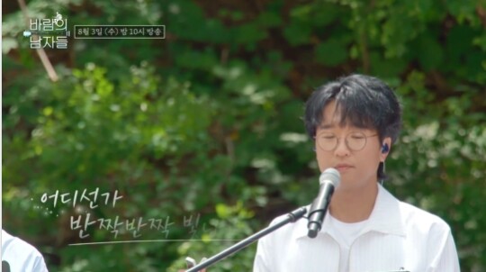 사진-TV조선 바람의 남자들