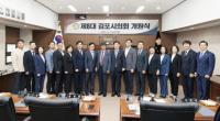 김포시의회, 개원식 갖고 공식적인 의정활동 시작