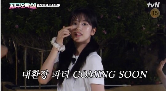 사진-tvN 지구오락실