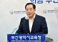 [부산시교육청] 하윤수 교육감, ‘지방공무원 임용시험 제도개선 방안’ 발표 外